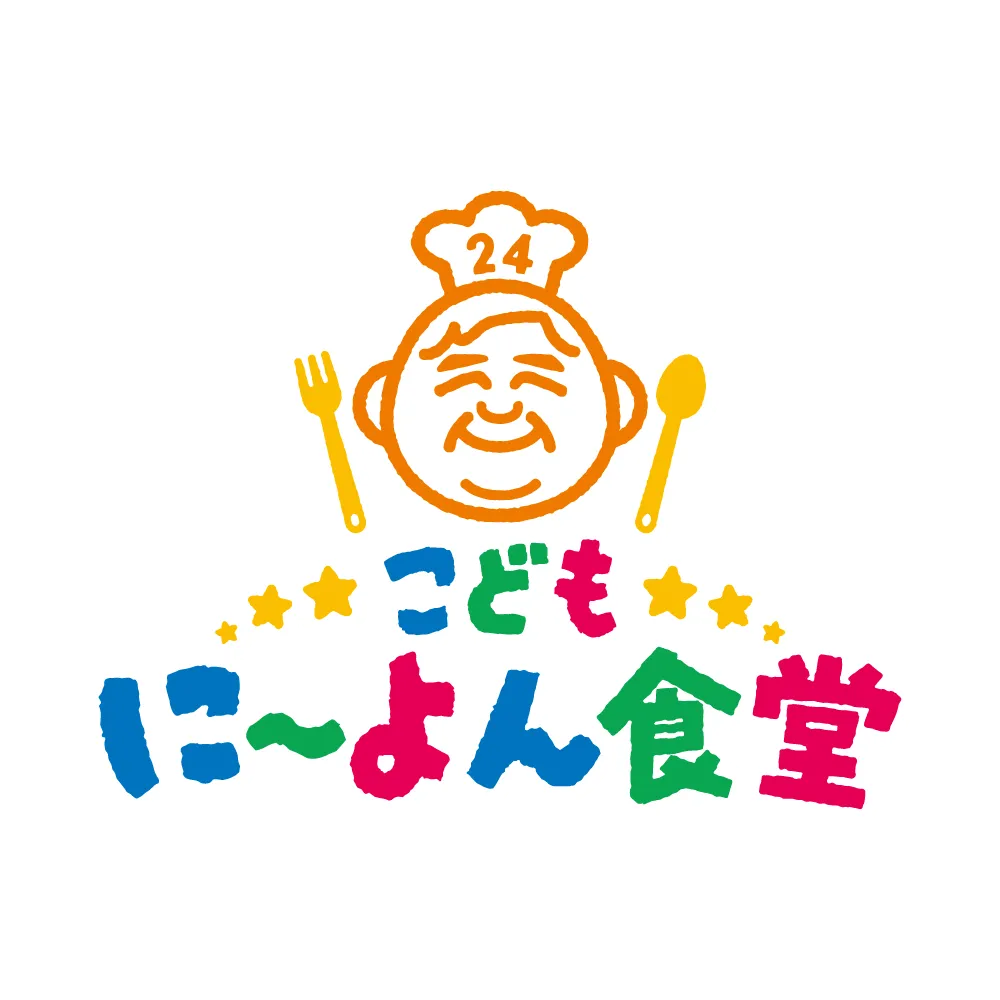 こども食堂の透過背景ロゴ