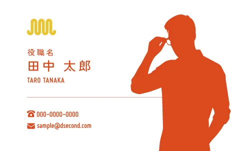 腸をモチーフにした名刺表面